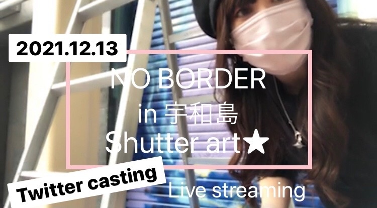 NO BORDER in 宇和島　シャッターアート⭐️✨
