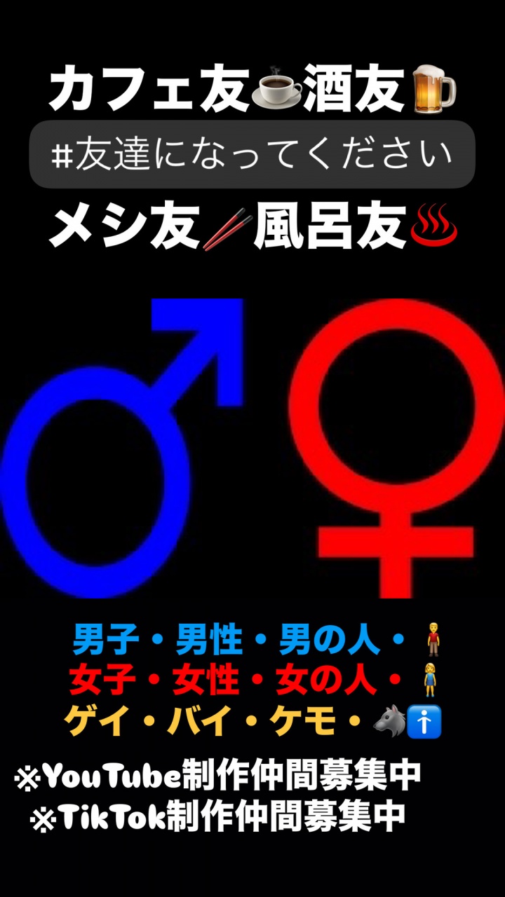 iPhoneからサブ配信お休みします⚠️📱
