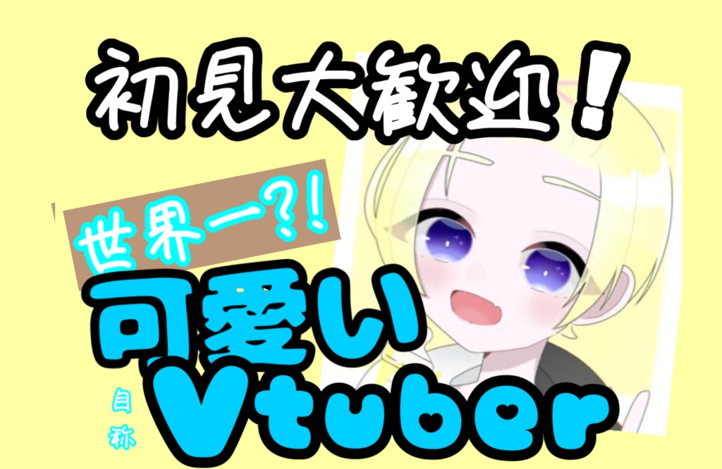きょうもきょうとて22時からやります❗