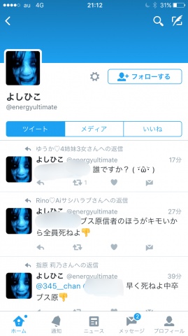 読んでください！！