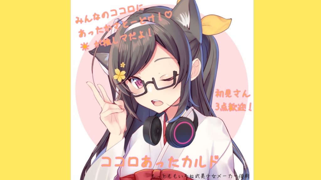 【本日4時間完走＋1時間枠スケジュール】
