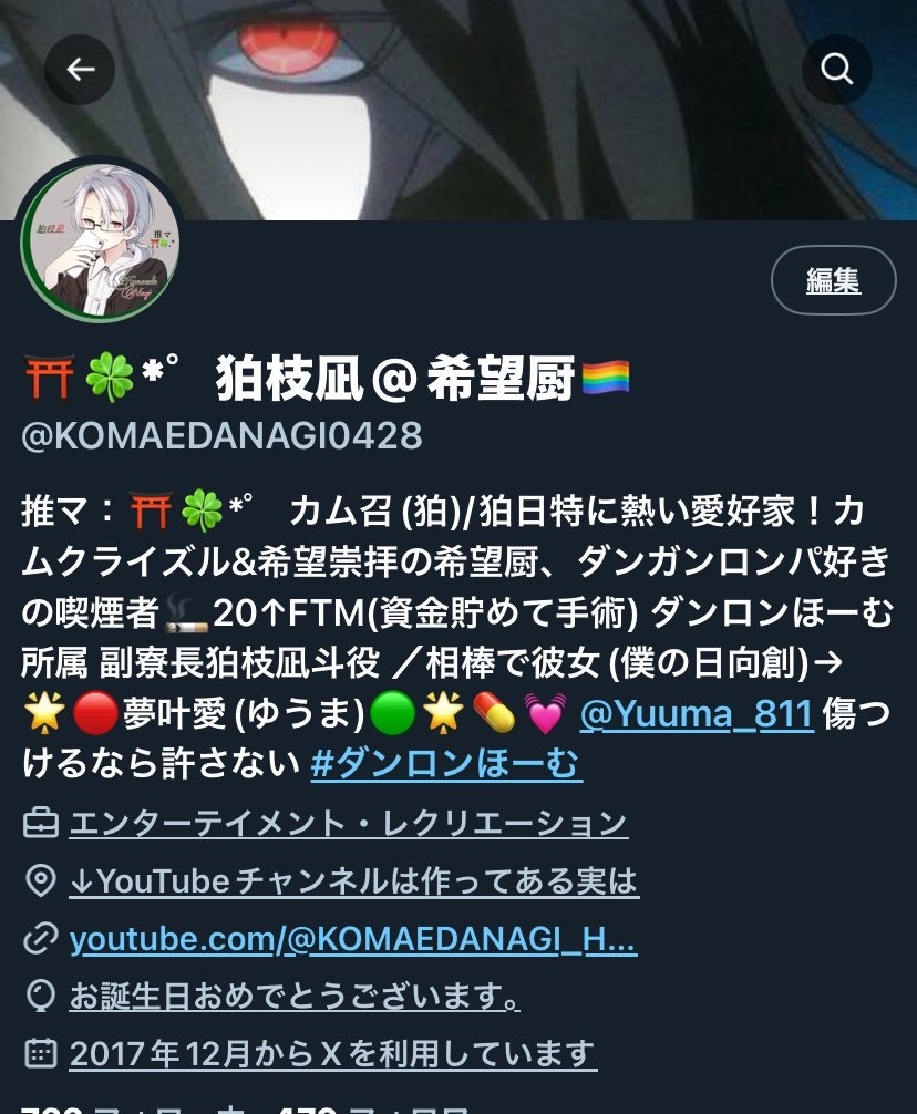爆誕(｀・ω・´)ｷﾘ
