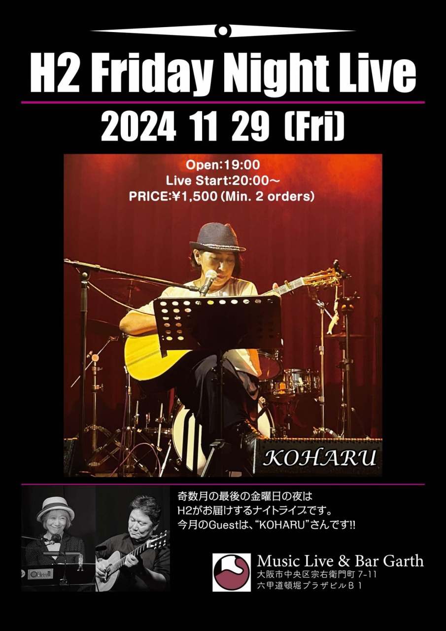 11/29  なんばにあるCountry Live Hous Garthさんで、