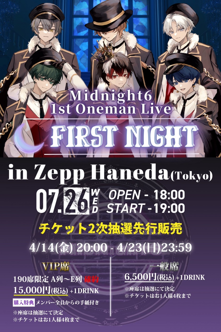 Midnight6 初ワンマン!!
