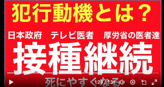 　いよいよおかしくなってきた日本　
