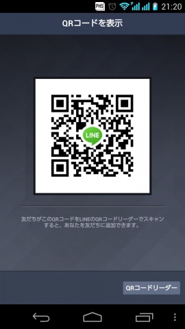 気まぐれに登録しても良いよ