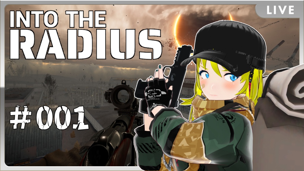 【Into the Radius VR】VRサバイバル　#001　【#無気