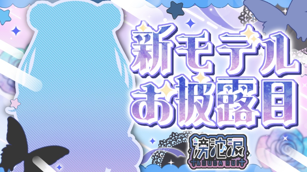 【✨重大告知✨】

