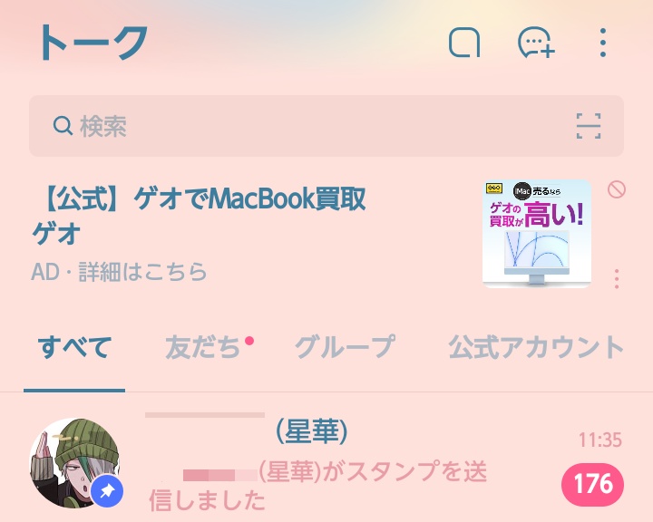 相方最低です
