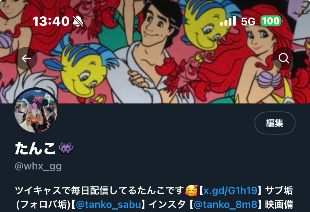［大切なお知らせ］今日の枠は私用のため19時ごろ〜(1