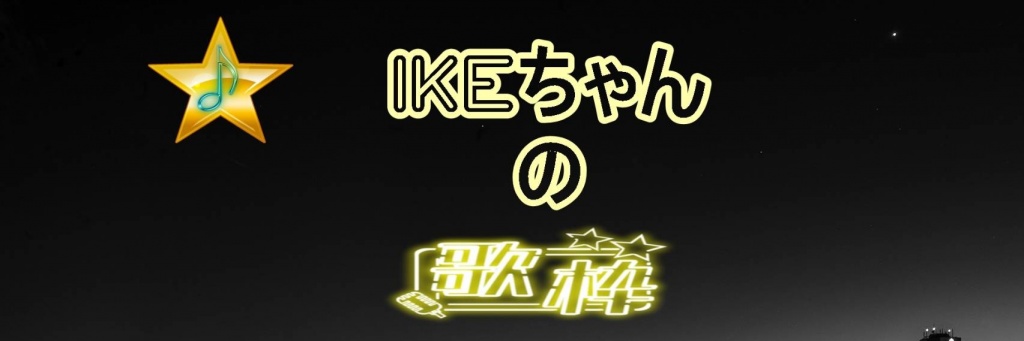 皆さんこんばんはお久しぶりです😊
