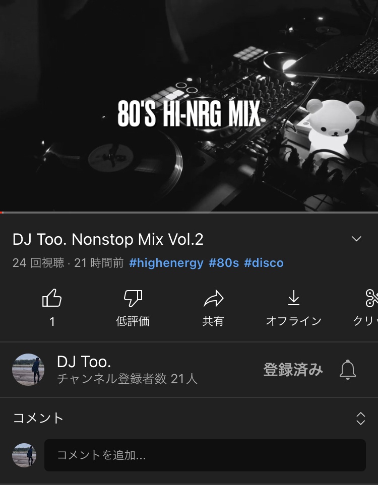 Nonstop Mix 第2弾公開
