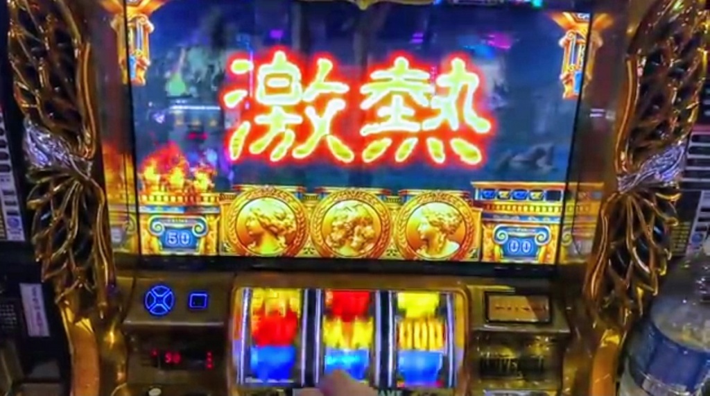 今夜22時05分くらいから