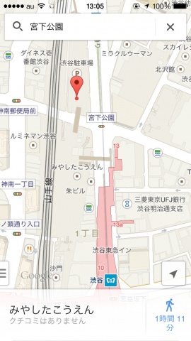 選挙に行こう！脱原発デモ@渋谷を配信します！