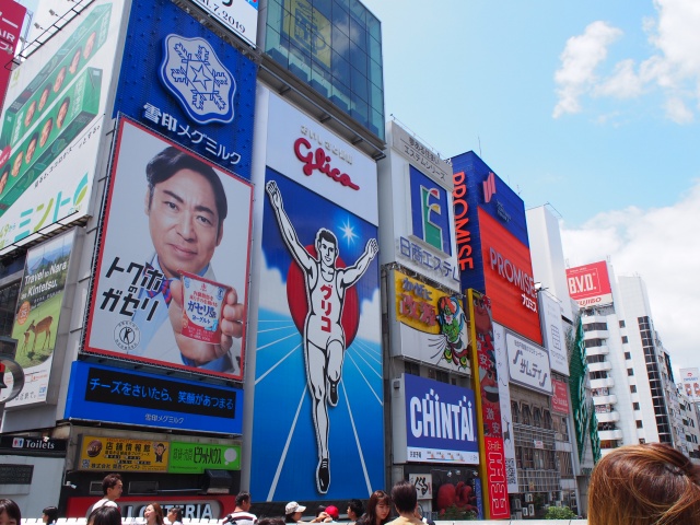 7月8日 大阪旅行の写真枠しますー。