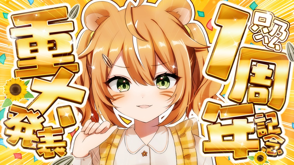 ✅【本日20:00〜23:00】‼️
