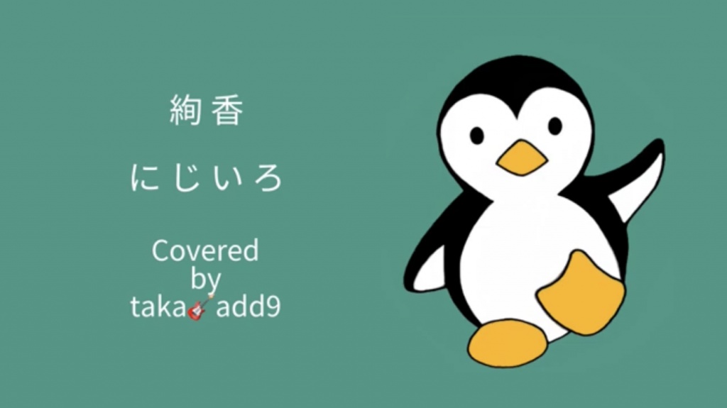 にじいろ

