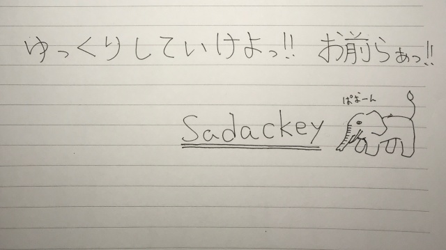 象が可愛くかけた(^^)