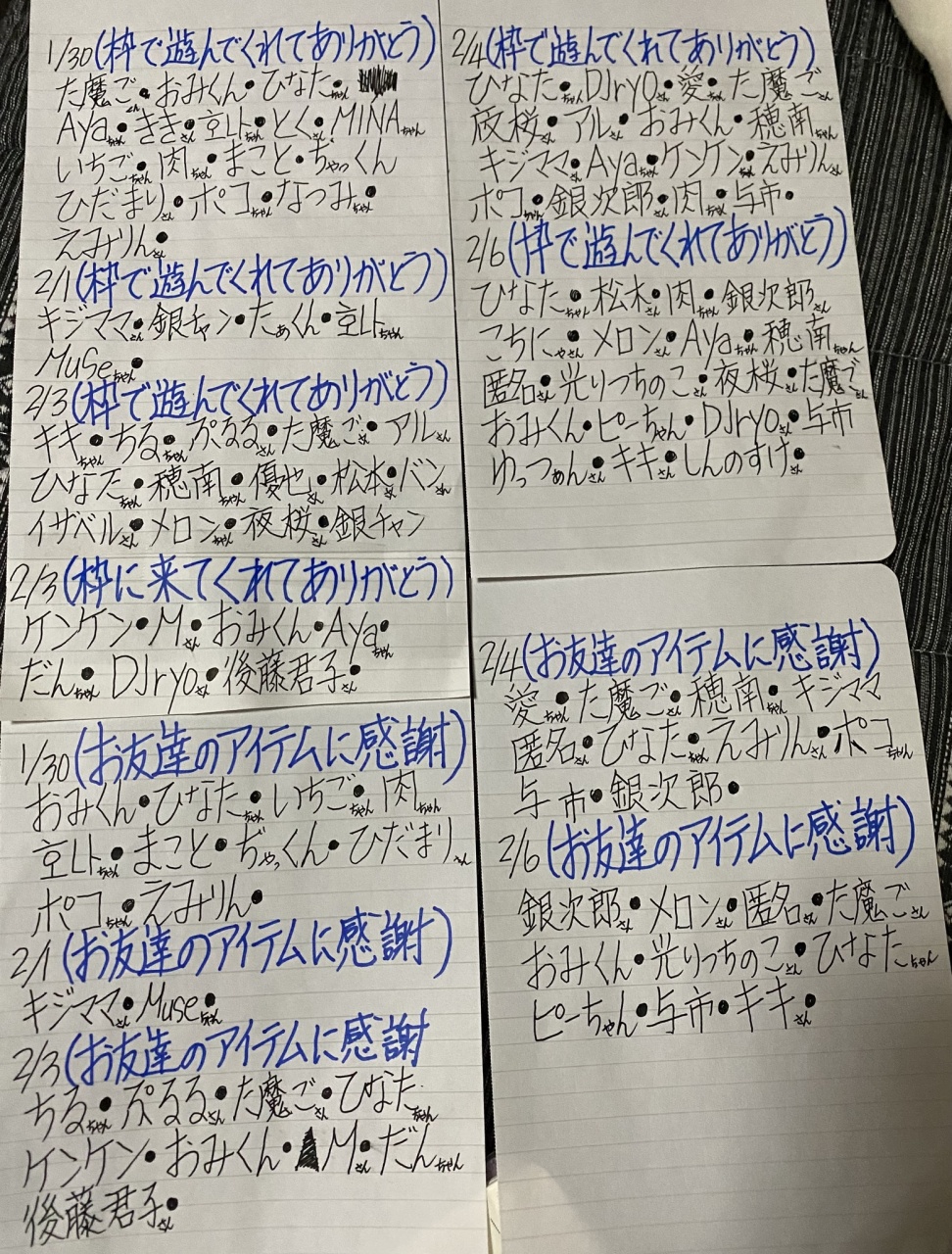 皆んな お疲れ様です🍵
