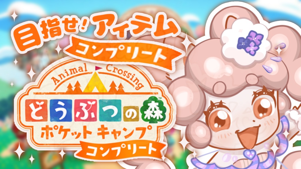 🎀紫陽花たっぷりのキャンプ場を目指します❗️✨

