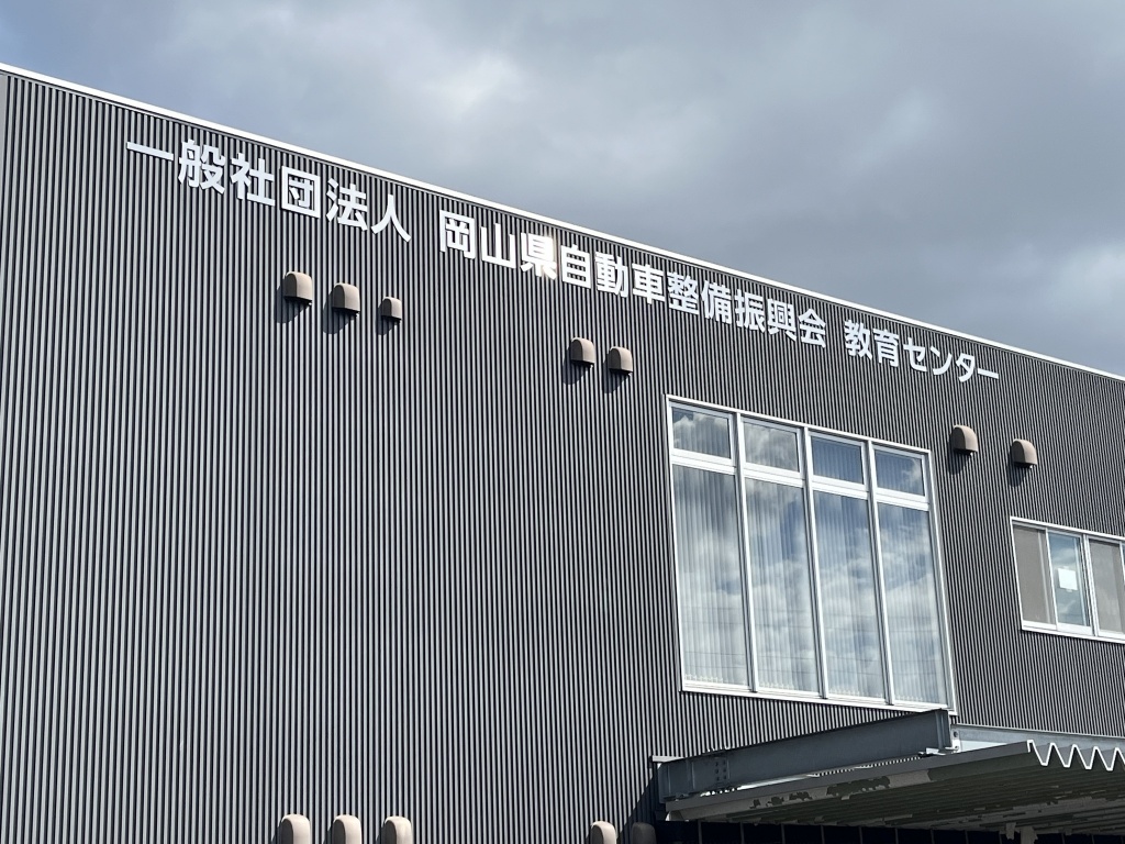 これから自動車検査員の講習です。
