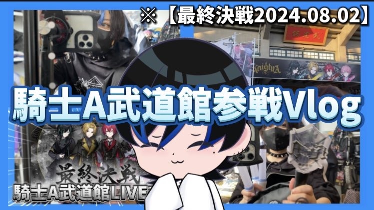 プレミア公開集合ー！！！！！

