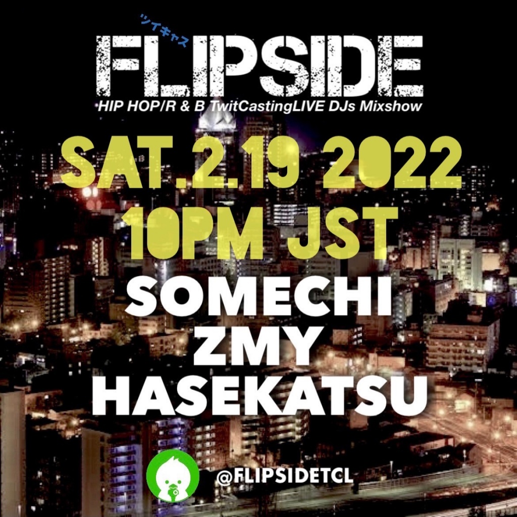 今週の土曜日はFLIPSIDEです👍
