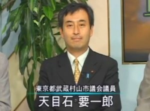今日の拉致被害者全員奪還ツイキャス