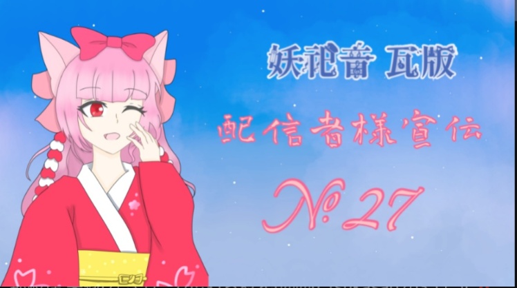 【つかちゃんからのお知らせ！】

