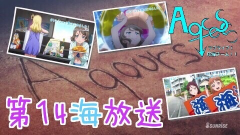 【Aqcess】第14回CASを始めたいと思います！