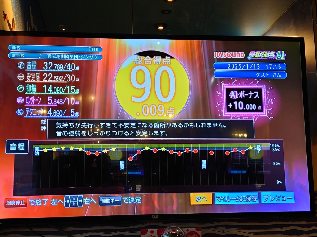 本日、急遽10時過ぎからオケキャスします！！
