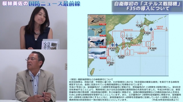 国防ニュース最前線が更新されたのでお知らせいたしま