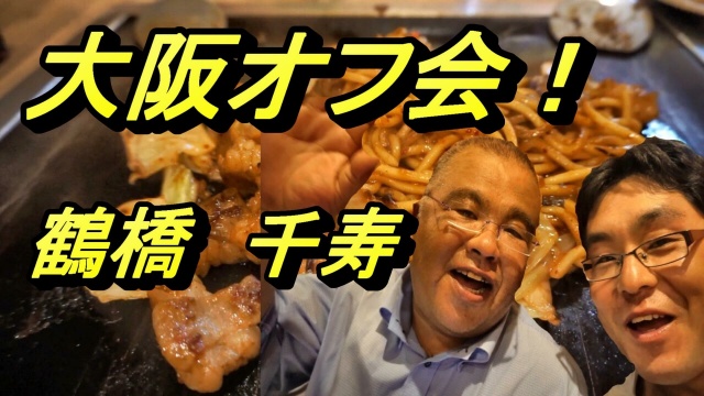 youtube動画更新！