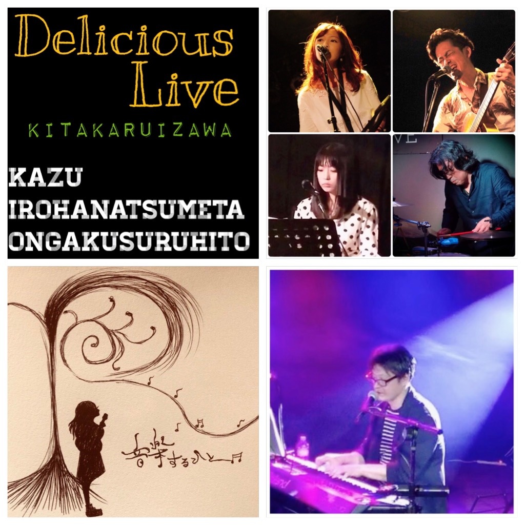 Delicious Live kazu＋irohanatsumeta