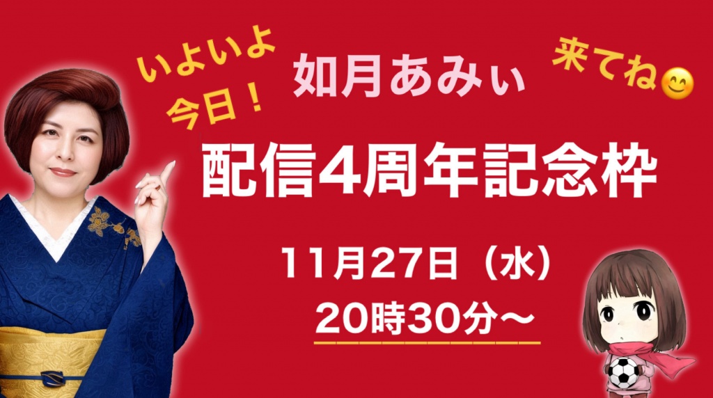 今日ですよー(*｣´□`)｣
