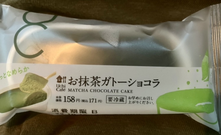 本日の麻雀配信は
