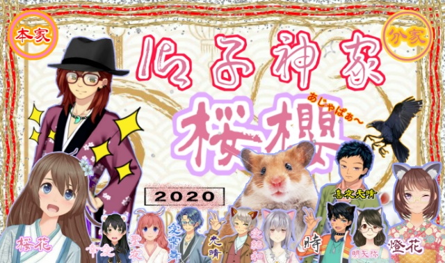 明けましておめでとうございます