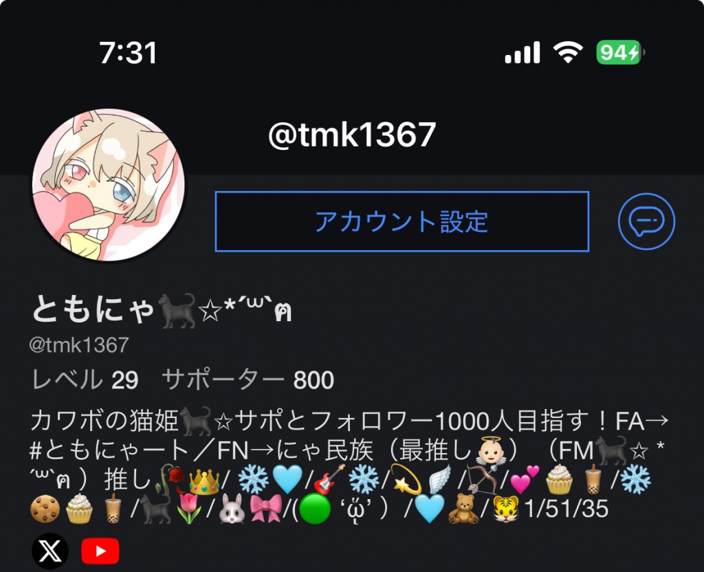 な、なんとサポータが800人達成しました！