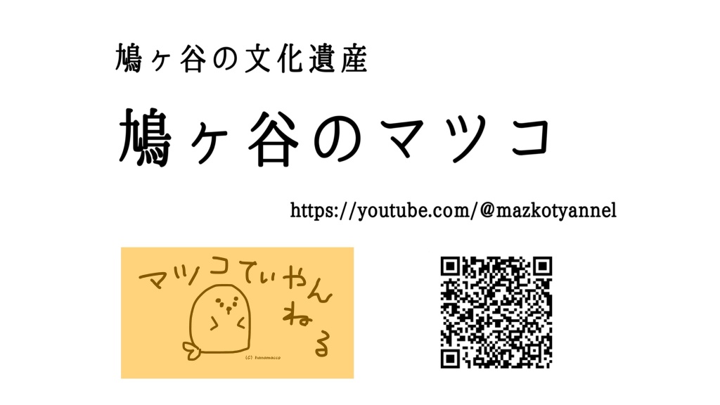 今夜も20時からもYouTubeライブで
