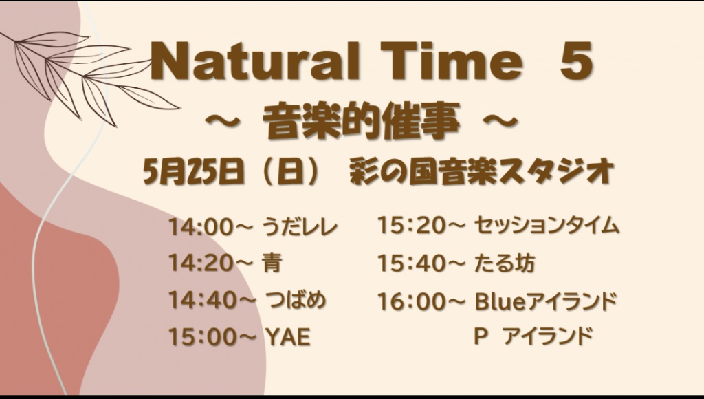 追加・変更のお知らせ✍️🐿ﾄﾞｿﾞｰ
