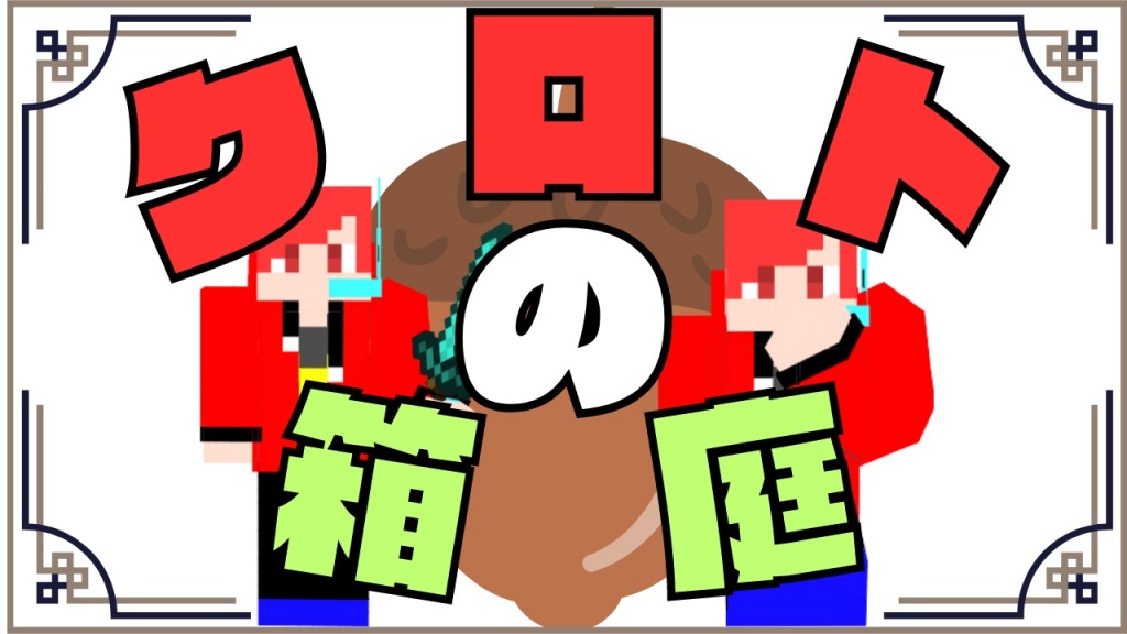 改めて、メンバーシップについて

