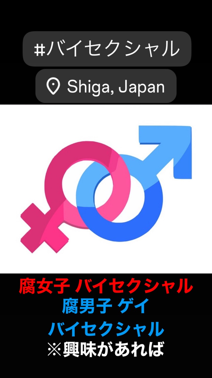 パソコンから配信予定💻⚠️
