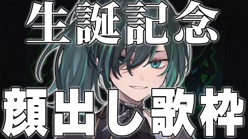 お願い
