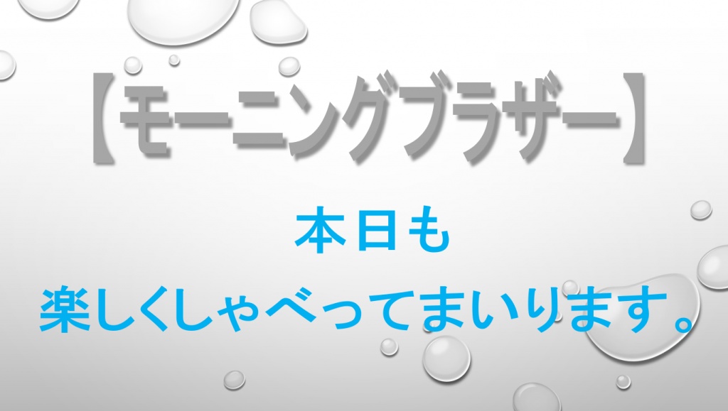 本日も22：15より、凸待ちカテゴリーにて、雑談番組
