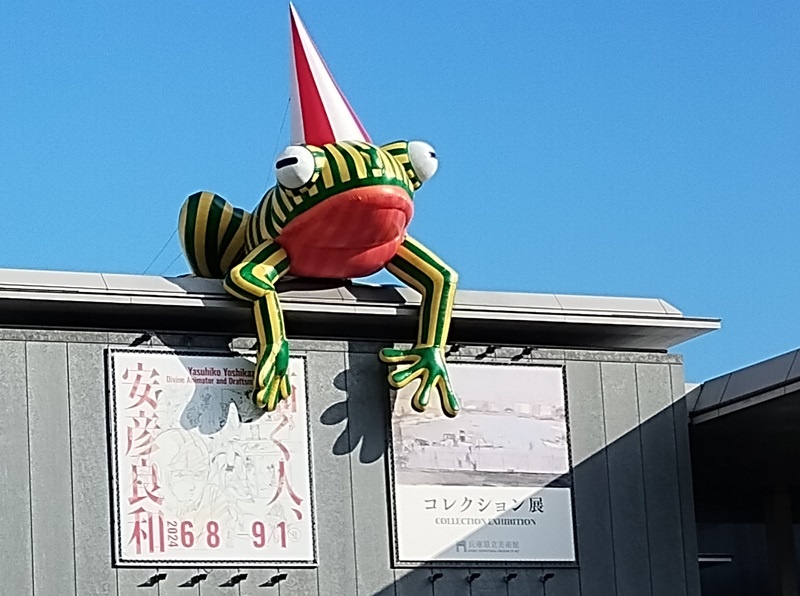 カエル
