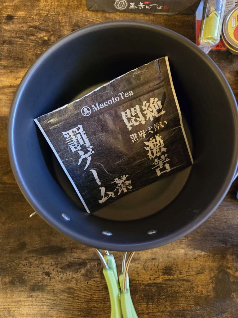 苦丁茶、夜に備えて煮るか🍵