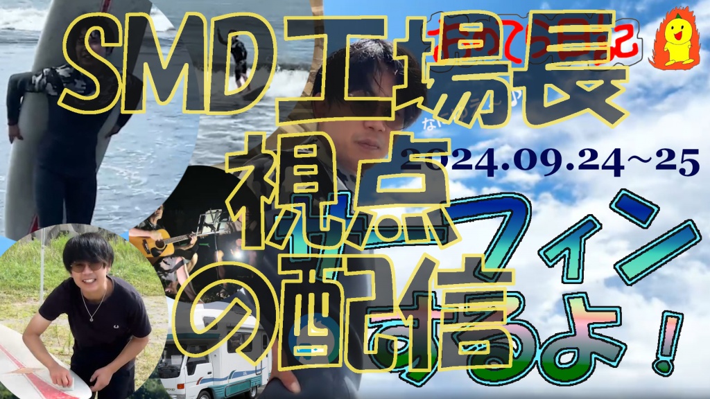 カメラマンで同行します👈
