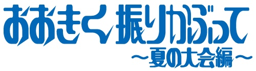7月26日23時コラボします！
