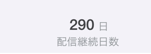 こんばんは。

