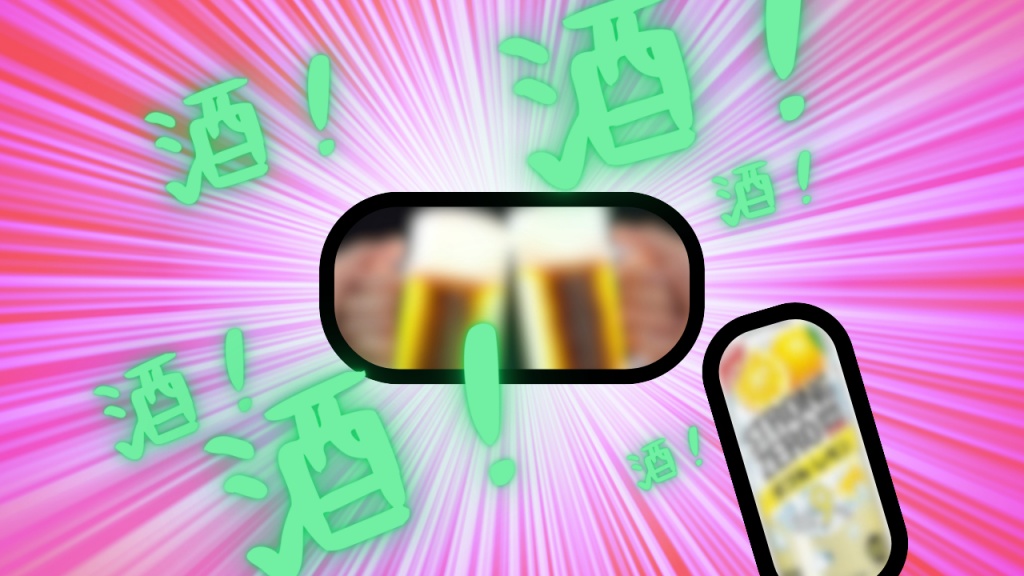 どうも廃人です。
